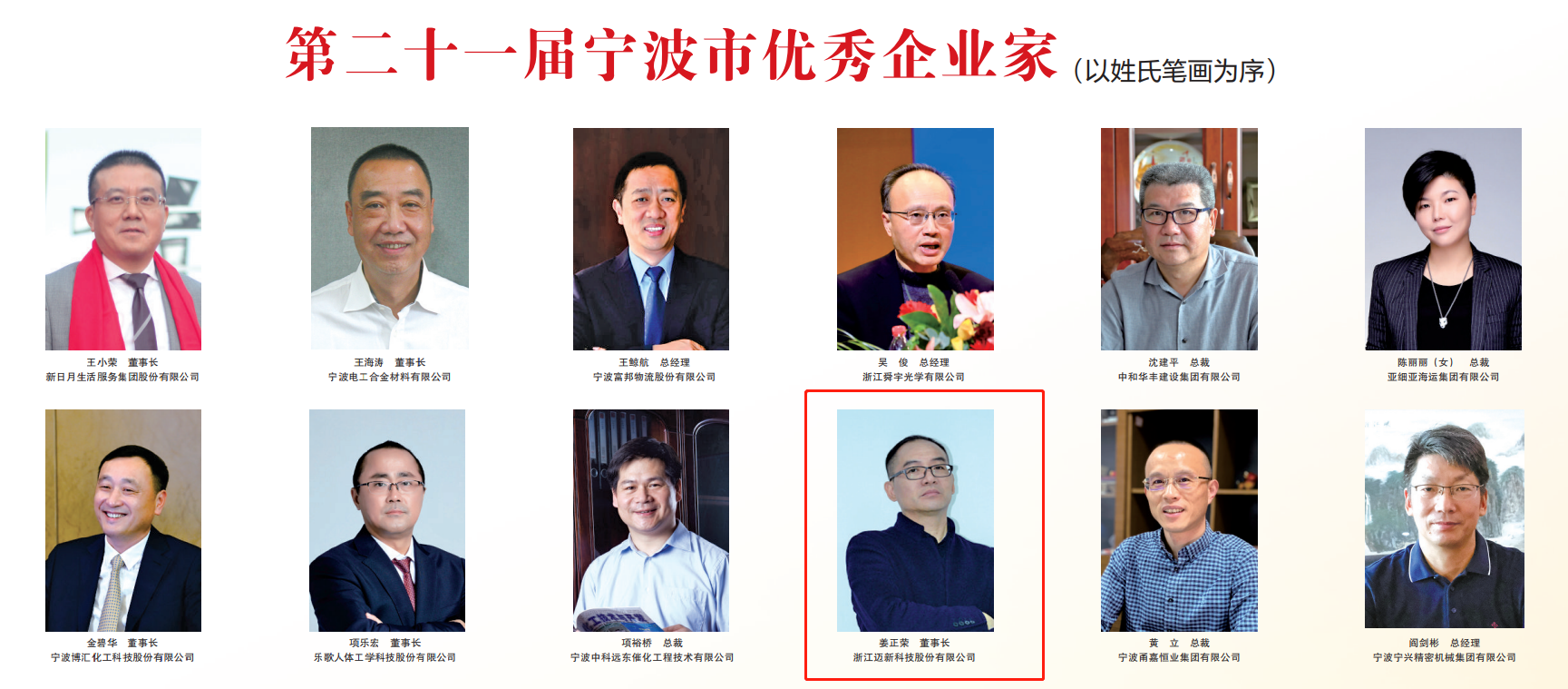 微信图片_20220831162110.png