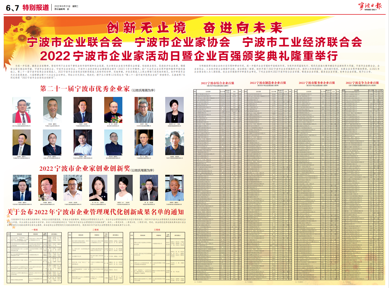 微信图片_20220831162145.png